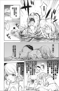 Netorare New Heroine