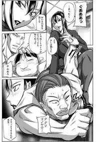 [Akane Shuuhei] Houman Onna Kyoushi Choukyou "Kyouka" [Digital]