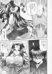 [BLUE BLOOD] Heaven or HELL Advanced