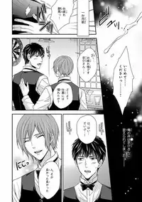 [Anthology] Pink Gold 5