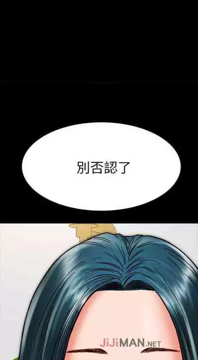 【周日连载】同居密友(作者:Pb&無業遊民) 第1~27话