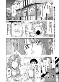 Canopri Comic 2011-07 Vol.9 [Digital]