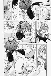 COMIC Shoujo Tengoku 2007-12