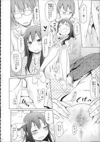 (C88) [Arekusa Thunder (Arekusa Mahone)] Girls Aloud!! Season 1 Box