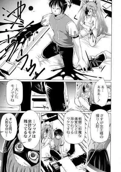 Magical Canaan Reboot