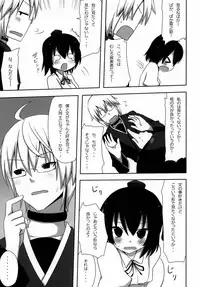 [7cm (Nase)] Shinbun Otome (Touhou Project) [Digital]