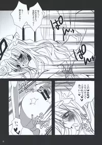 (C77) [Poniteke Zoku (Hashimo Yuki)] Inchiki Jinja (Touhou Project)