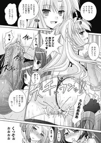 [Rusty Soul, Alto Seneka] Brandish 4 [Digital]