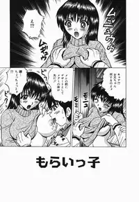 [Toyotama Tsukushi] Shitataru Shiruana