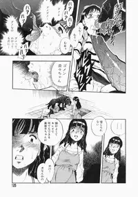 [Kurita Yuugo] No Dog No Life