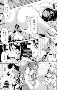 [Okumori Boy] Mainichi ga Sounyuubi - Every Day is Sex Day [Digital]