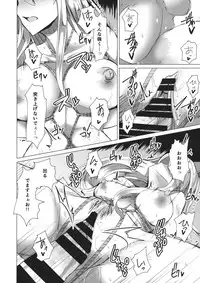 (Reitaisai 12) [Fetism (Tanaka Ginji)] Gin no Ito (Touhou Project)