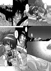 [DiGiEL (Yoshinaga Eikichi)] Hana wa Hana (Samurai Spirits) [Digital]