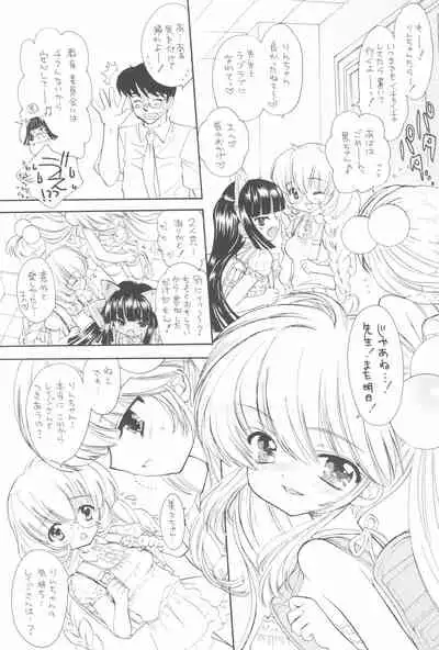 Shoujo Gesshoku Soushuuhen 2005-2009