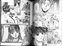 [Fujima Takuya] MESSAGE - Itoshii Hito he -