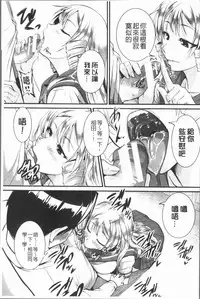 [Tonnosuke] Bokurano Multi Choukyou Scenario [Chinese]