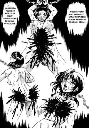 Yon Shimai no Ibasho | The Four Sisters' Home