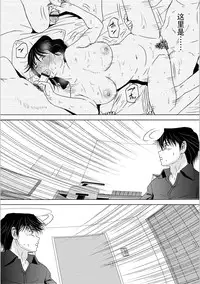 [Yokoyama Michiru] Haha ga Hakui o Nugu toki 5 [Chinese] [月之废墟汉化] [Digital]