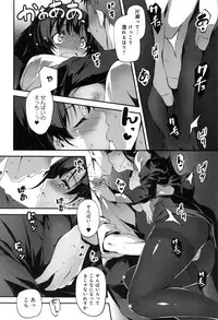 [Kikurage] Kimi to H