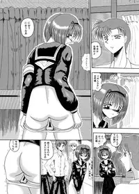 [MoonRevenge] Mazo no Yume wa Yoruhiraku