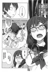 [Shimimaru] QUEENS GAME [Chinese]