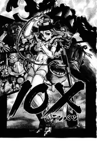 [ISUTOSHI] HIGH SCHOOL PLANET PROWLER 1