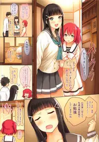 (C91) [Serizawa-Room (Serizawa)] Onee-chan no Himitsu (Love Live! Sunshine!!)