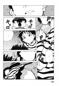 [Amano Youki] Tenshi Yattemasu! -Angelic work-