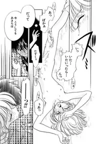 [Nagareboshi Hikaru] Hanbun Shoujo [Digital]