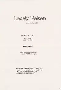 (CR34) [VENOM (Alto Seneka, Rusty Soul)] Lovely Poison (Ragnarok Online)