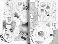 [Anthology] Shitsurakuen 6 | Paradise Lost 6 (Neon Genesis Evangelion)