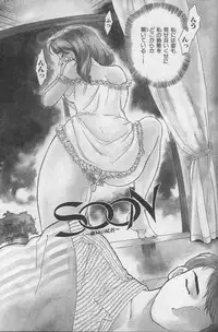 [Fujii Akiko, Akiyama Michio] OO Haitoku no Inryoku - "OO" Immoral Attraction