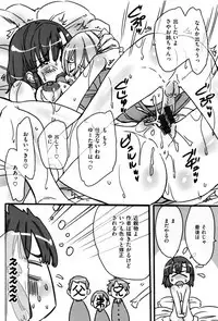 Ikanishite Haha wa Onna o Kaihou Shitaka Ch. 1-14