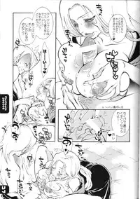 (C68) [Sadistic Mary (Hattori Mitsuka)] FLASH BACK 20050813 (Bleach)