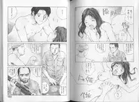 [Tamaoki Benkyo] Melodramatic