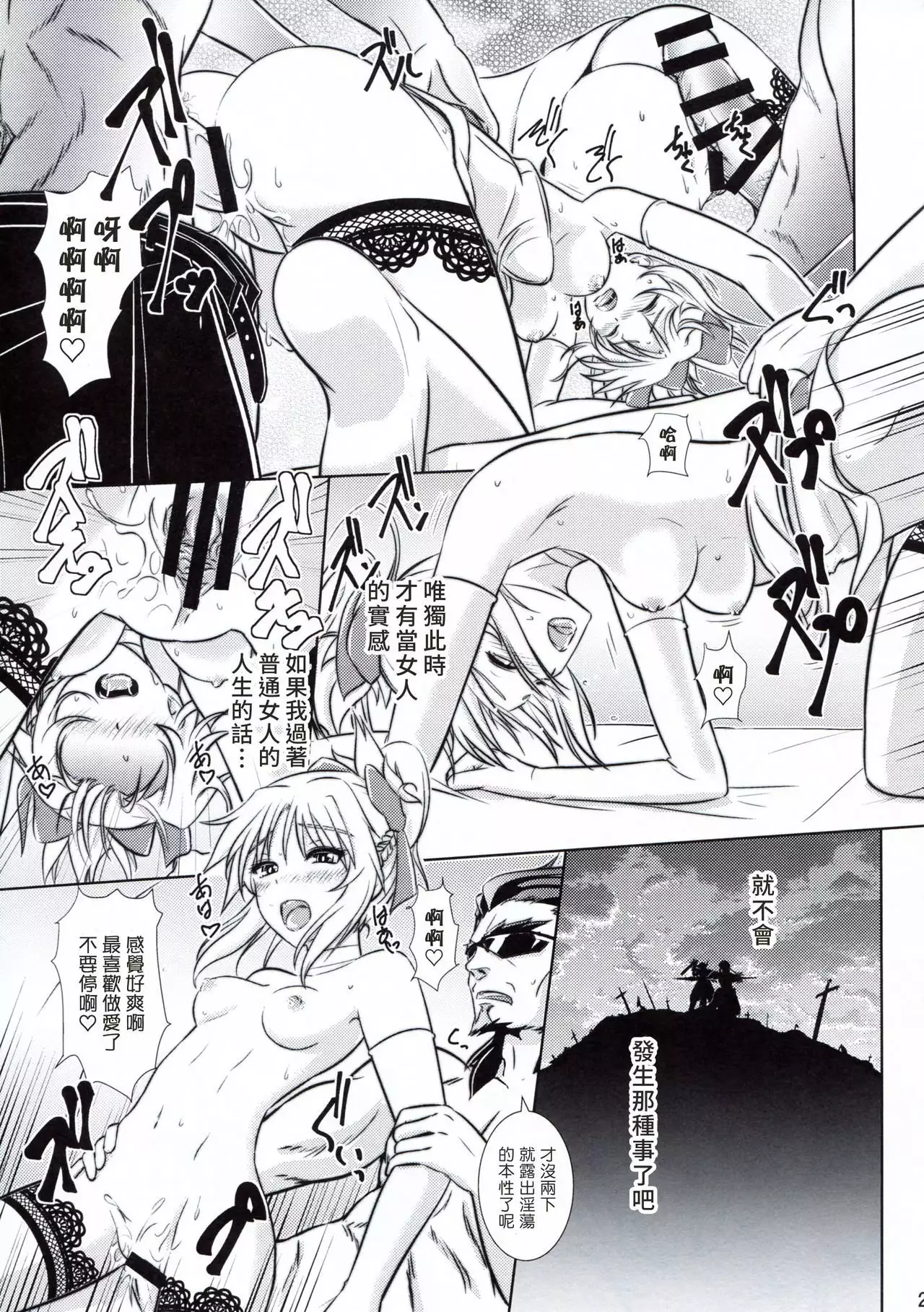 Like Father,Like Son