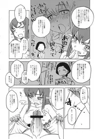 (COMITIA80) [J-M-BOX (Takatsu Keita)] Eutch Potch 2. (Various)