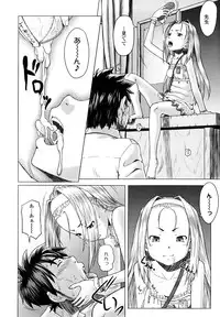 [Minazuki Tsuyuha] Eikyuu Shoujo - Eternal Lolita