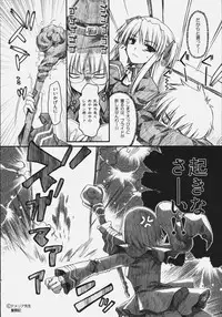 (COMIC1)[Alpha to Yukaina Nakamatachi] Naisho no Oshioki (Quiz Magic Academy)