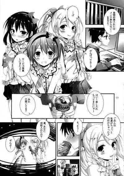 Elo Live! collection I