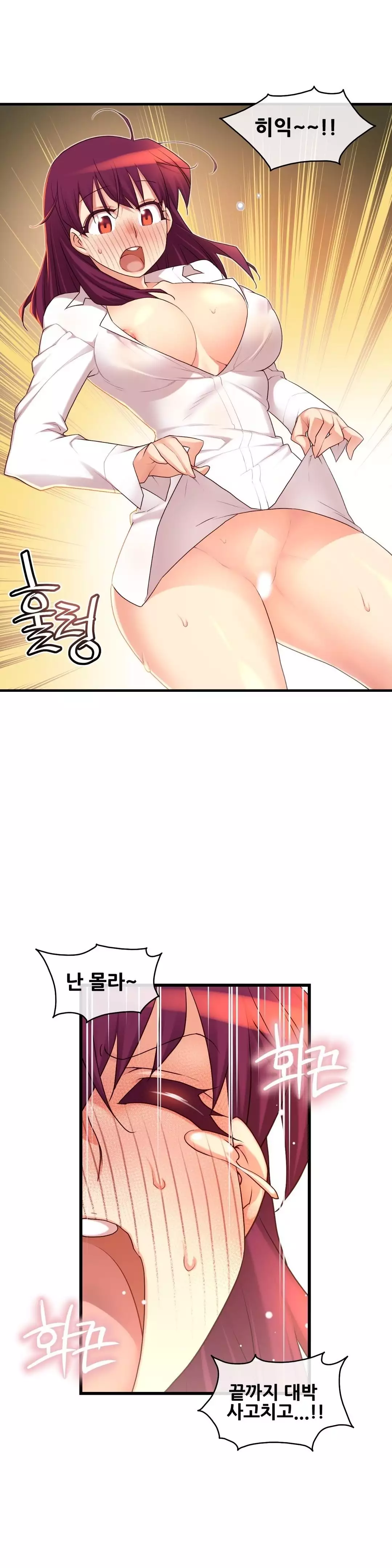 Master in My Dreams Ch.90-115