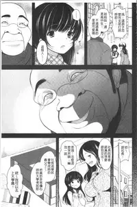 Gifu Ochi Pet | 繼父墮落性寵物