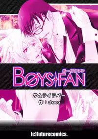 [shoco] Samurai Lover 6 [English] {Fujoshi Scans} [Digital]