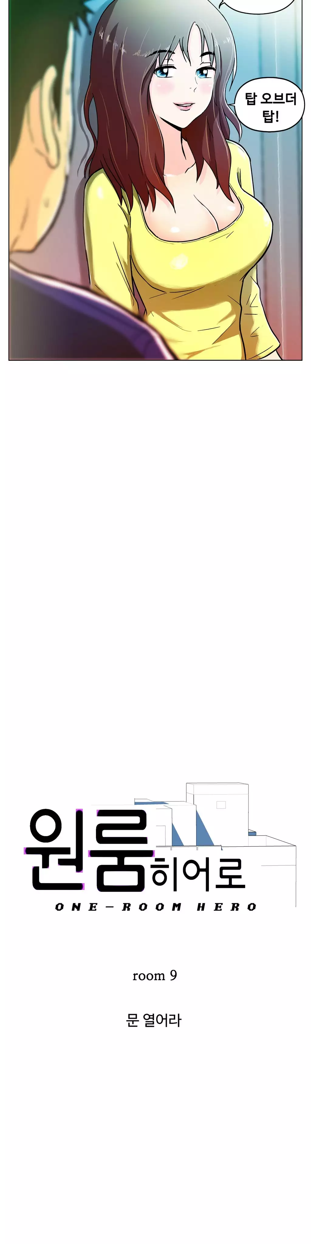 One Room Hero Ch.1-36