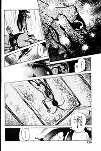 [Yamamoto Atsuji] CHAO