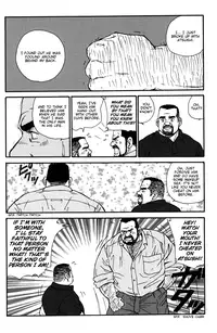 [Satoru Sugajima] Shorty and the beast [Eng]