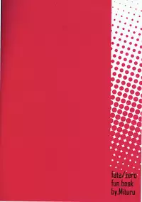 [Mecchori (Mitsuru)] Motto Yasashikushite Hoshii (Fate Zero)