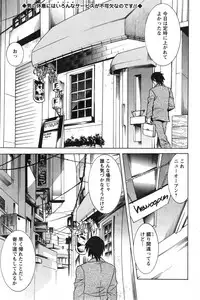 Action Pizazz 2013-12