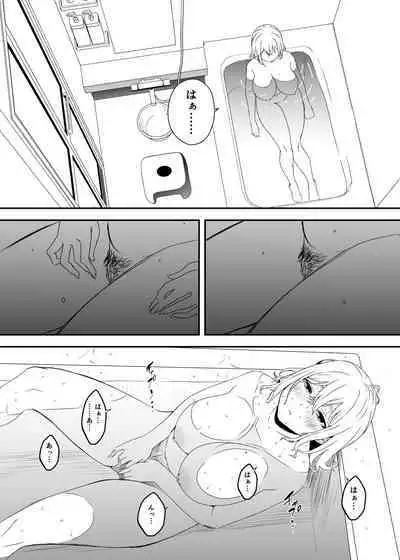 [Senaka] Daigakusei no Oba