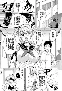 [Takeda Hiromitsu] Tsundero [Decensored]